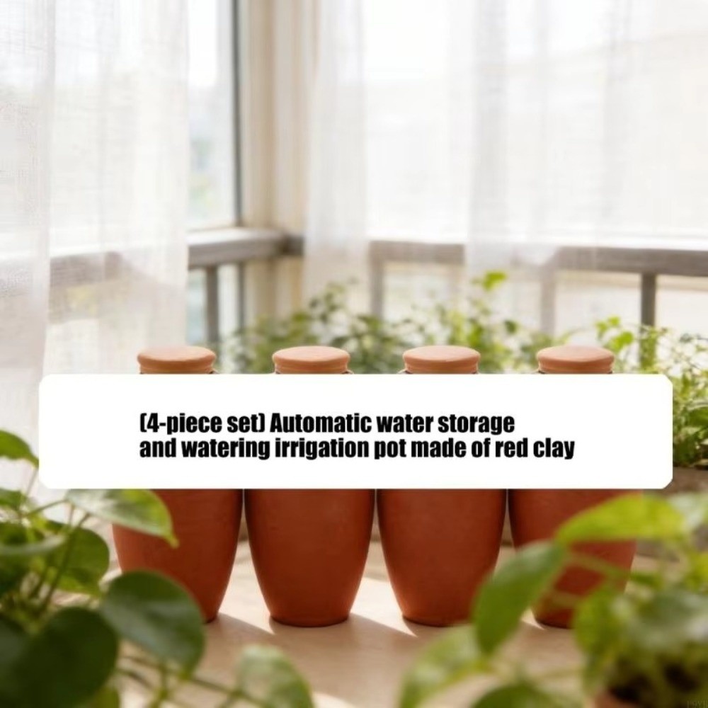 4개 테라코타 소재 자동 급수 스파이크, 지속적인 공급 - Self Watering Insert 리뷰 및 가격